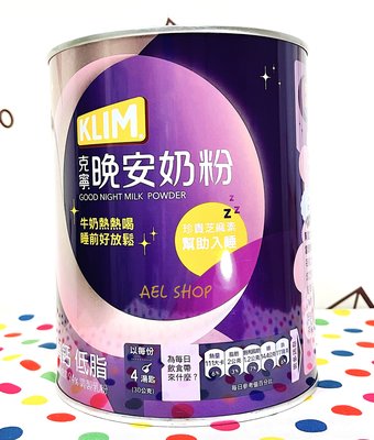 【全新】✿現貨✿ KLIM 克寧晚安奶粉750g/環保無塑蓋