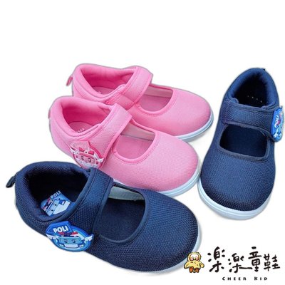 【樂樂童鞋】台灣製POLI 安寶室內鞋 P066-2 - 女童鞋 男童鞋 休閒鞋 布鞋 室內鞋 運動鞋 幼兒園室內鞋