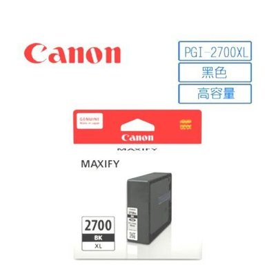 原廠~CANON PGI-2700XL BK黑色高容量墨水匣盒裝正原廠！