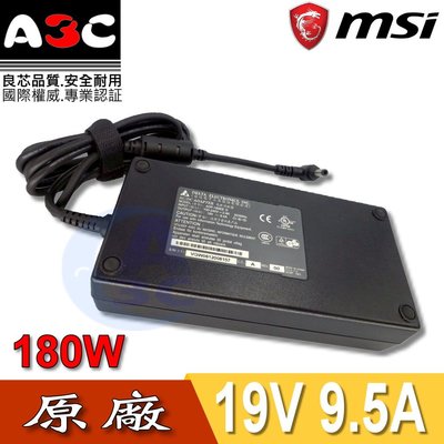 MSI變壓器-微星180W, ADP-180NB BC, GT60, GS43VR, GT70, GX70