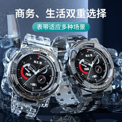 適用華為手錶GT2/GT2e透明錶帶榮耀magic2保護殼創意冰川樹脂保護套46mm錶帶防摔防刮痕網紅同款果凍冰塊錶帶