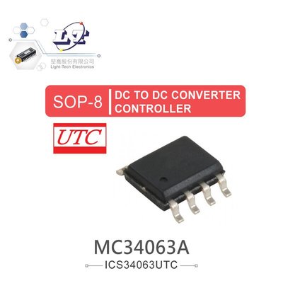 『聯騰．堃喬』UTC MC34063A 輸出切換電流最大1.5A SOP-8