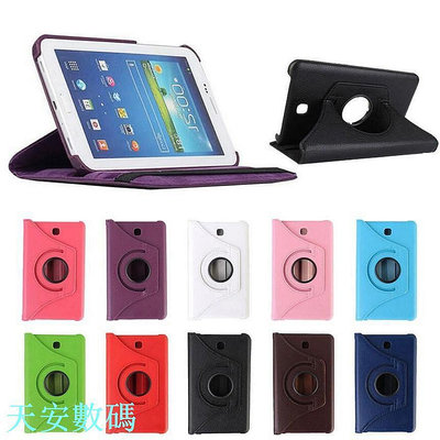 新品上架『適用於』三星 Tab 4 7" T230 T231 T235 荔枝紋360度旋轉皮套 平板套 保護套 直立橫立