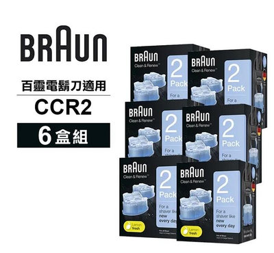 德國百靈BRAUN-匣式清潔液CCR2(12入/6盒組) 1年份超值組