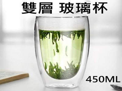 450ML 450CC 雙層玻璃 泡茶杯 泡茶 花茶 玻璃杯 透明茶杯 養生茶