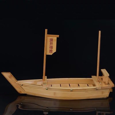 熱銷 創意壽司船刺身船干冰船日式料理海鮮拼盤盛器生魚片木*