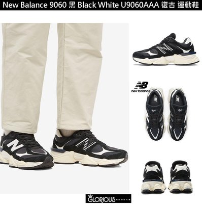 New Balance 90/60 NB9060 黑 IU著 U9060AAA 潮流 休閒 運動鞋【GL代購】