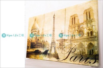 KIPO-無框畫 帆布畫 三聯式 復古歐洲 巴黎 聖母院 艾菲爾 鐵塔 NCL005102A