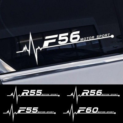 【熱賣精選】2件 MINI Cooper R50 R52 R53 R55 R56 R57 R60 等汽車車窗反光裝飾貼  汽車貼紙