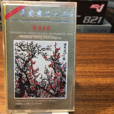 [二手錄音帶]早期1986出版 中國樂器大全(三)彈撥(二)拉弦 樂器 中國唱片出版