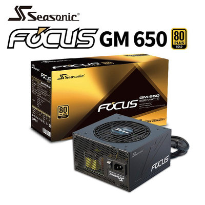 【澄名影音展場】海韻 Seasonic FOCUS GM-650 電源供應器 金牌/半模 (編號:SE-PS-FOGM650)