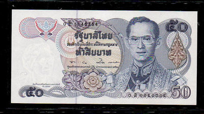 【低價外鈔】泰國 ND (1985-96)年 50 Baht 泰銖 紙鈔一枚 前泰王蒲美蓬肖像 P90b(4) 少見~