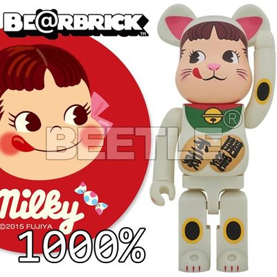 Beetle Be Rbrick Peko 白色招財貓開運不二家牛奶妹夜光lucky Cat 1000 Yahoo奇摩拍賣