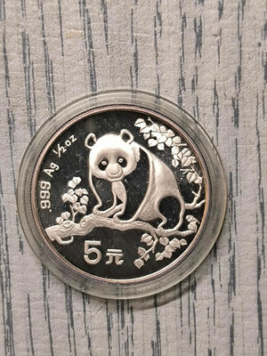 1993年熊貓1/2 盎司銀幣