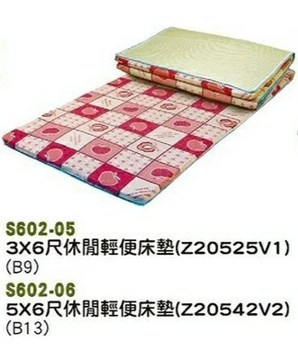 【進日興家具】S602-05 休閒輕便床墊  單人床（單人及雙人皆有) 台南。高雄。屏東 傢俱宅配