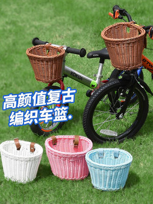 小鄰家商鋪：兒童自行車籃童車車筐小輪單車前車簍小號小孩遛娃單車編織菜籃子