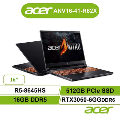 筆電專賣全省~Acer宏碁 Nitro ANV16 41 R62X 電競筆電