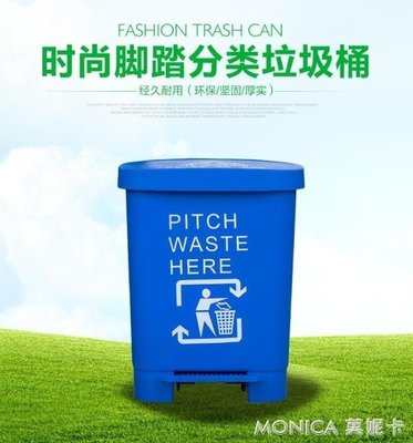 現貨熱銷-垃圾桶 垃圾分類垃圾桶40L腳踩大號戶外廚房家用可回收塑料大容量腳踏式