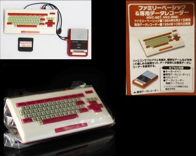 C-25 ： SR NINTENDO 任天堂收藏編 DATA RECORDER HVC-007 紅白機卡帶存檔機 鍵盤
