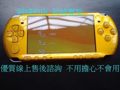 PSP 3007主機 +128G套裝+第二電池+座充+usb專用充電線 已改6.6  外觀接近全新