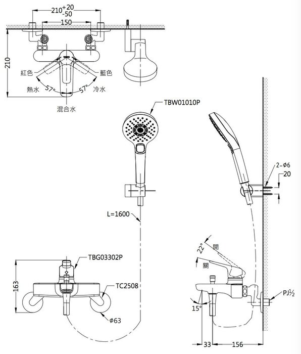 101衛浴精品 Toto 淋浴用單槍龍頭tbg03302p1 S2 台灣東陶原廠保固 全台免運費 Yahoo奇摩拍賣