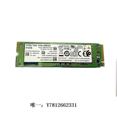 電腦零件Intel/英特爾 670P 1T   M.2  PCIE NVME 高速固態硬盤 1tb筆電配件