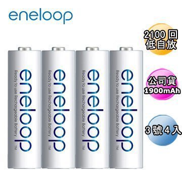 Panasonic 國際牌 eneloop 公司貨 2100次 3號 低自放 充電池(SANYO) 促銷價 4入裝