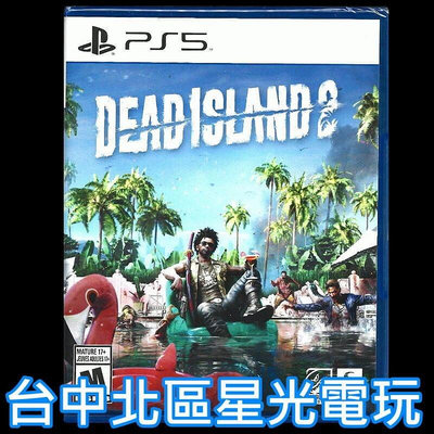 【PS5原版片】Dead Island 死亡之島2 中文版全新品【台中星光電玩】