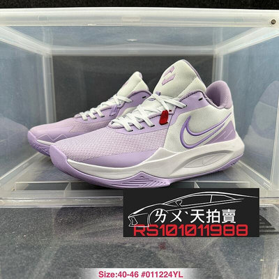 [特價NT1430含運] Nike Precision 6 VI 白紫色 白 紫色 紫 白 隨心急停 帶球上籃 籃球鞋