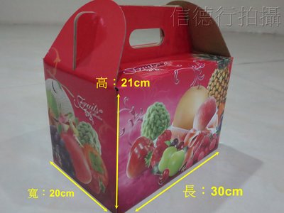 綜合水果禮盒10台斤裝