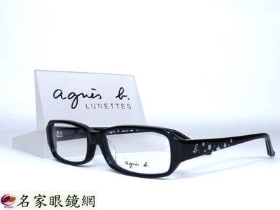 ♥名家眼鏡♥ agnes b.星星黑色膠框 歡迎詢價 ABP-231  W01【台南成大店】