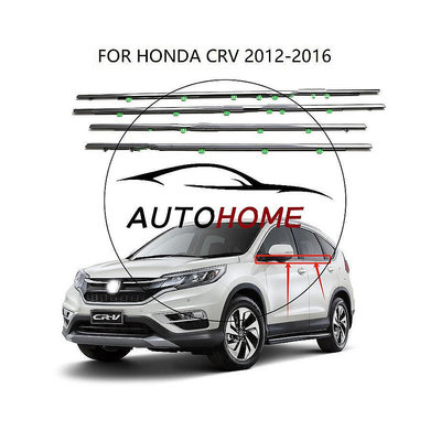 直出熱銷 HONDA 1set 適用於本田 CRV 2012 2013 2014 2015 2016 汽車外窗成型密封條密封帶密封