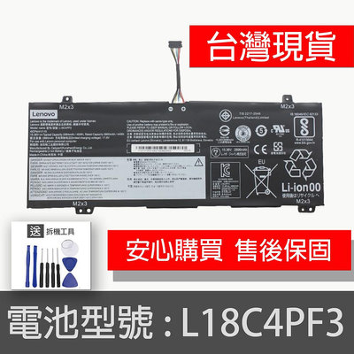 原廠 LENOVO L18C4PF3 電池 IdeaPad C340-14IWL S540-14IML