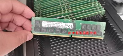 IBM x3650 M5 x3550 M5 x3500M5伺服器記憶體32G DDR4 2666 ECC REG