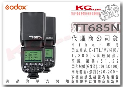 凱西影視器材 【 GODOX 神牛 TT685 Nikon 專用 機頂閃光燈 高速同步 2.4無線 離閃 主控 公司貨】