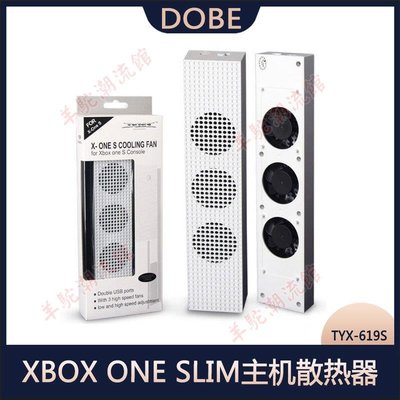 XBOX ONE SLIM后置溫控風扇xbox ones主機散熱器TYX-619S