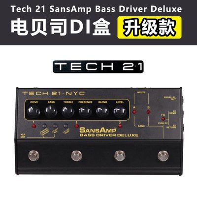 【臺灣優質樂器】琦材 Tech21 SansAmp Bass Driver Deluxe 電貝司貝斯DI