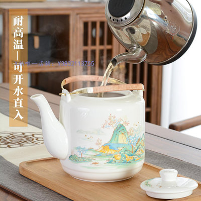 陶瓷茶壺 陶瓷冷水壺耐高溫涼水壺大號大容量水壺夏家用裝水大壺水杯茶壺