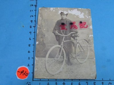 老腳踏車,台灣日據時期,古董,黑白老照片,相片