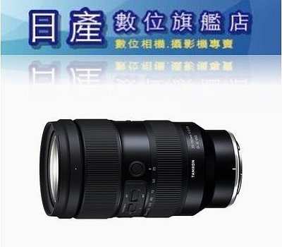 【日產旗艦】送小腳架 公司貨三年保 Tamron 騰龍 A058 35-150mm F2-2.8 Sony Nikon