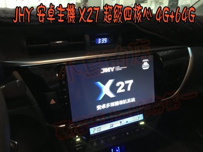 【小鳥的店】豐田 ALTIS 11代 11.5代 JHY X27 專用 十吋 安卓主機 超級四核心 4G+64G