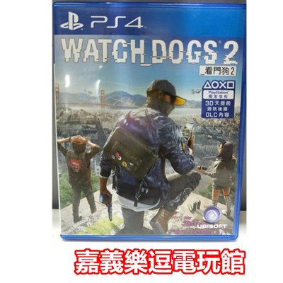 【PS4遊戲片】看門狗2 【9成新】✪中文中古二手✪嘉義樂逗電玩館