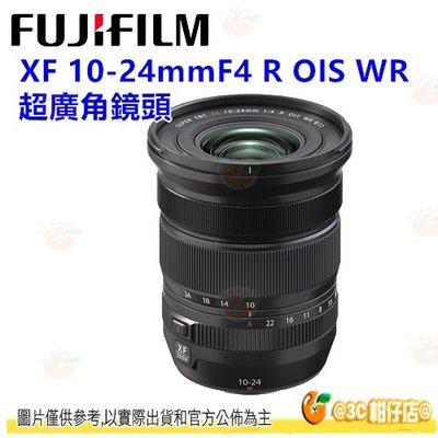 富士 FUJIFILM fuji XF 10-24mm F4 R OIS WR 防滴 新版超廣角鏡頭平輸水貨 10-24