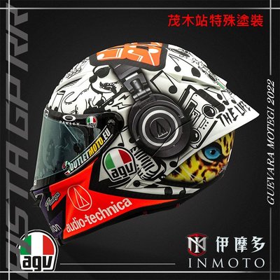 伊摩多※預購agv PISTA GP RR - GUEVARA MOTEGI 2022 Moto3冠軍車手茂木站特殊塗裝