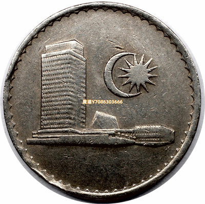 馬來西亞50仙硬幣 年份隨機 27.8mm 錢幣 紀念幣 紙鈔【悠然居】54