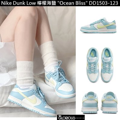 免運 Nike Dunk Low Ocean Bliss 海鹽 檸檬 DD1503-123 藍 黃 運動鞋【GL代購】