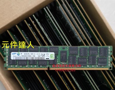 DELL R610 R620 R720 R710 R810伺服器記憶體16G DDR3 1333 ECC REG