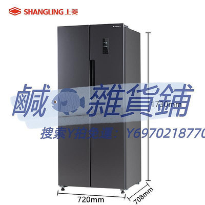 冰箱上菱對開門冰箱601升大容量一級雙變頻家用風冷無霜雙門電冰箱