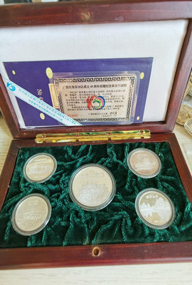 1998年廣西自治區紀念銀章 1998年廣西壯族自治區成立4