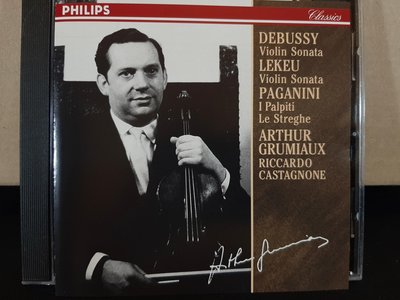 Grumiaux,Debussy,Lekeu-V.s etc,葛羅米歐，德布西，雷庫-小提琴奏鳴曲等，早期日本版，如新。